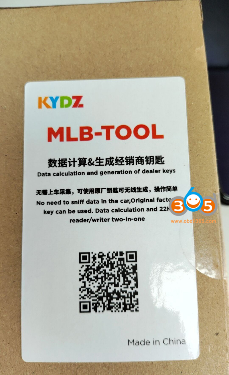 download KYDZ MLB Tool software 1