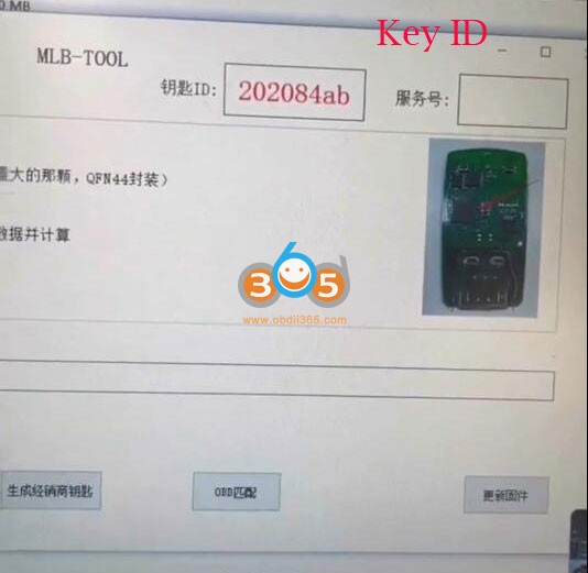 Generate MLB Dealer Key with KYDZ MLB Tool 6