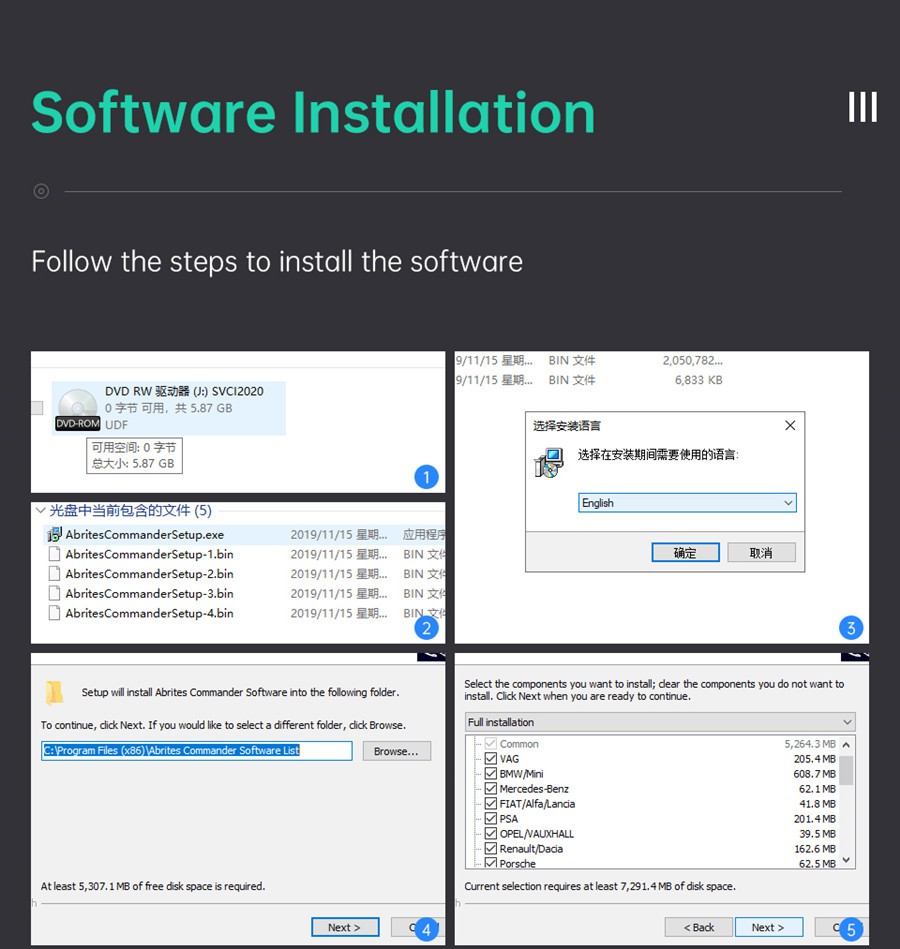 install-svci-2020-software-1
