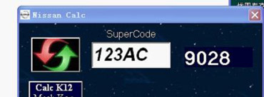 supercode