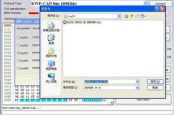 bmw-multi-tool-file-make-key-04