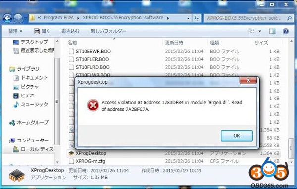 XprogBox-error-pic-01_52