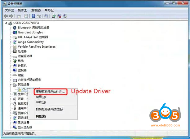  Install X-prog3 PC software on Windows 7 2