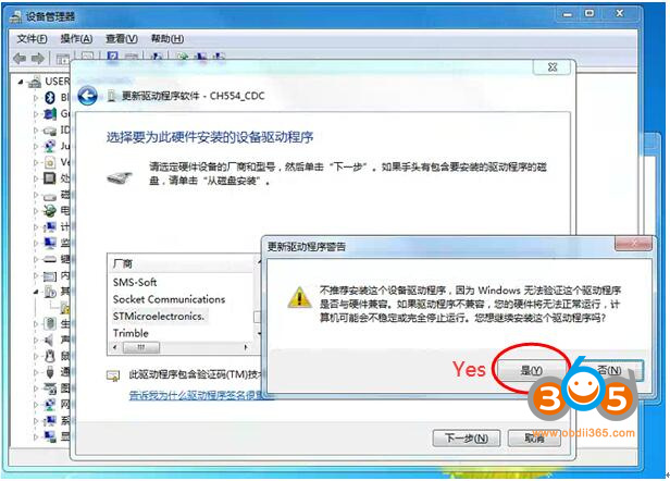  Install X-prog3 PC software on Windows 7 7